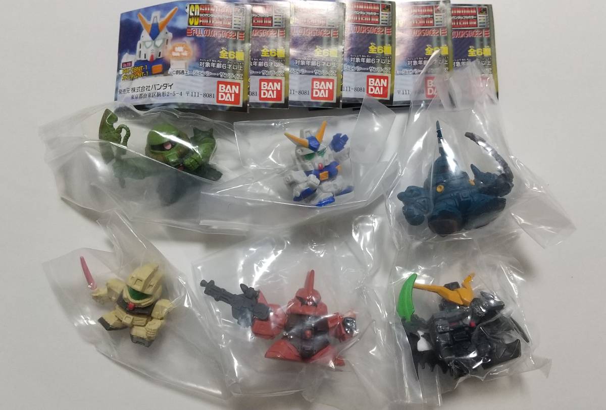 ☆ SDガンダム フルカラー STAGE21 ☆ ステージ21 ガンダムデスサイズヘルカスタム / ガシャポン / 開封品 / GUNDAM / エンドレスワルツ ☆ SDガンダム フルカラー STAGE21 ☆ ステージ21 ガンダムデスサイズヘルカスタム / ガシャポン / 開封品 / GUNDAM / エンドレスワルツ