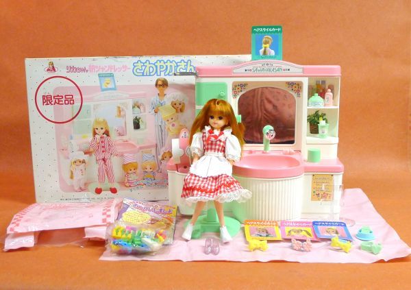 2023年最新】Yahoo!オークション -リカちゃん ドレッサーの中古品
