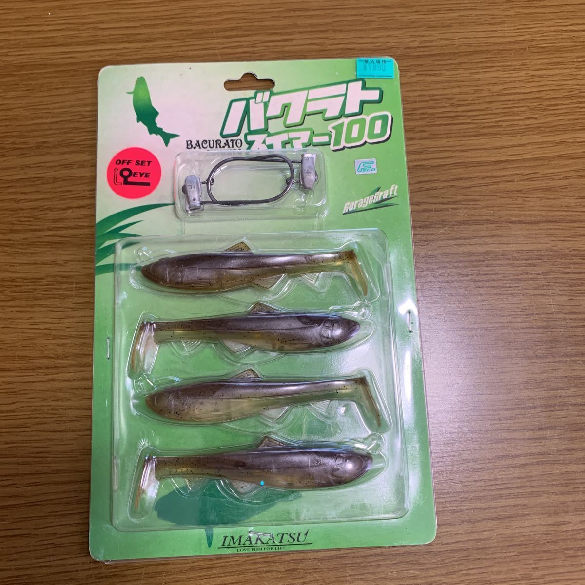 バス釣り引退セット ルアー&BOXセット 50種類以上 値引き交渉 www.m バス釣り引退セット ルアー&BOXセット 50種類以上 値引き交渉 www.m