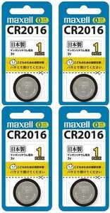  Hitachi mak cell CR2016 1BS 4 piece set coin type two acid . manganese lithium battery 