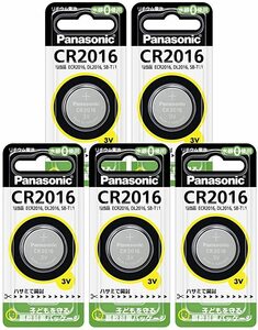 パナソニック リチウムコイン電池 5個 CR2016P