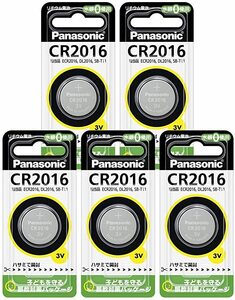  Panasonic lithium coin battery 5 piece CR2016P