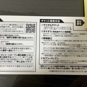 オリックス オープン戦指定席引換券 3月22日 中日戦の画像2