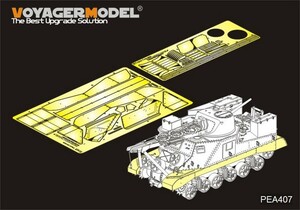 ボイジャーモデル PEA407 1/35 WWIIアメリカ M31回収車 フェンダーセット(タコム2088用)