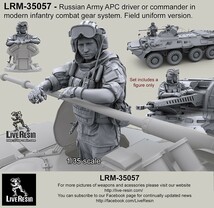 ライブレジン LRM-35057 1/35 現用 ロシア陸軍APCドライバー コンバットギアシステムセット10 フィールドユニフォームバージョン_画像1