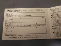 安値スタート！！　未使用・保管品　アルバ　腕時計　保証書_画像4