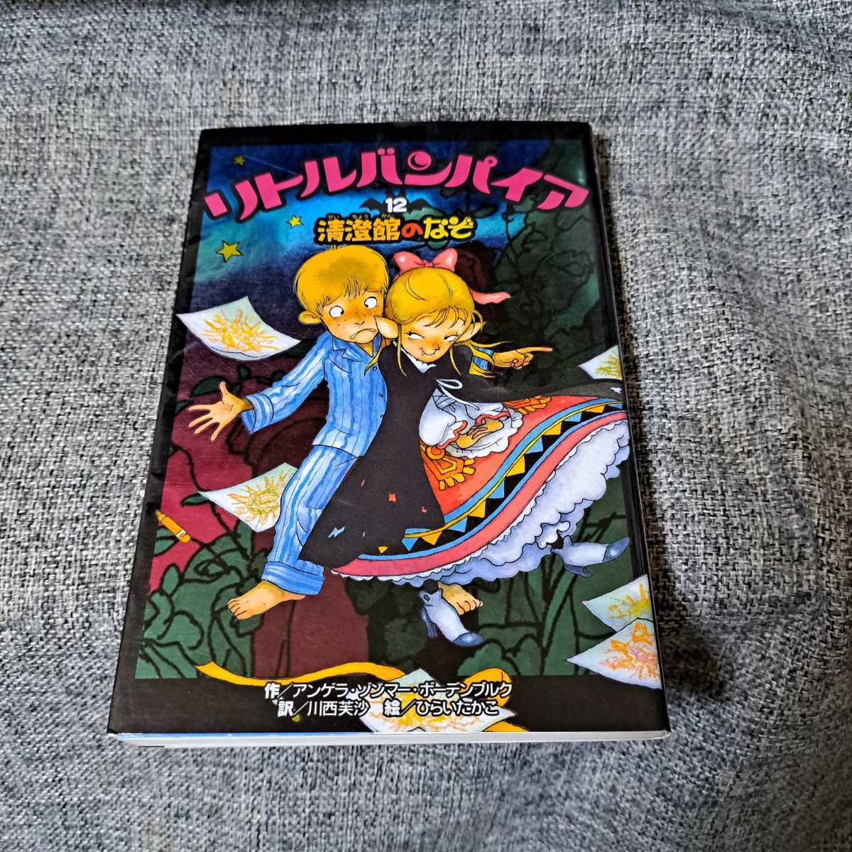 い出のひと時に、とびきりのおしゃれを! ☆全巻セット☆リトル