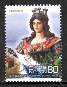 切手 共和国 ポキーニ作 サンマリノ共和国