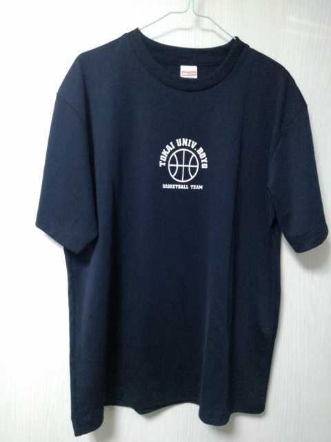 2025年最新】Yahoo!オークション -東海大学 バスケ(Tシャツ)の 2025年最新】Yahoo!オークション -東海大学 バスケ(Tシャツ)の