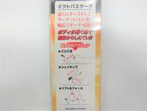 新品 オクトパスサーチ3号(鉛6号) 4個セット 夜光ボディ タコエギ_画像5