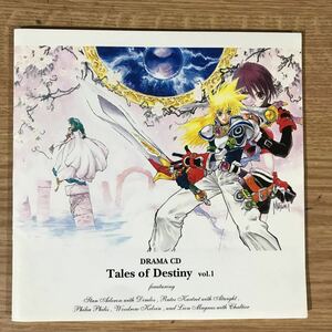 D344 б/у CD100 иен драма CD Tales ob Destiny 1