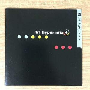 D350 中古CD100円 trf hyper mix 4