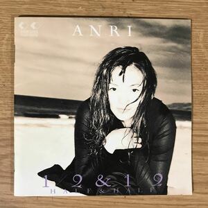 D350 中古CD100円 杏里 1/2 & 1/2