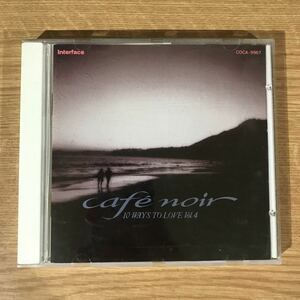 (D358)帯付 中古CD150円 cafe noir ドラマのような恋をしたいVol.4~10WAYS TO LOVE Vol.4~