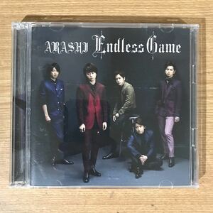 (D359)中古CD100円 嵐　Endless Game(初回限定盤)(DVD付)