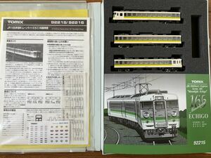 TOMIX トミックス92215 JR165系電車 ムーンライトえちご 基本セット