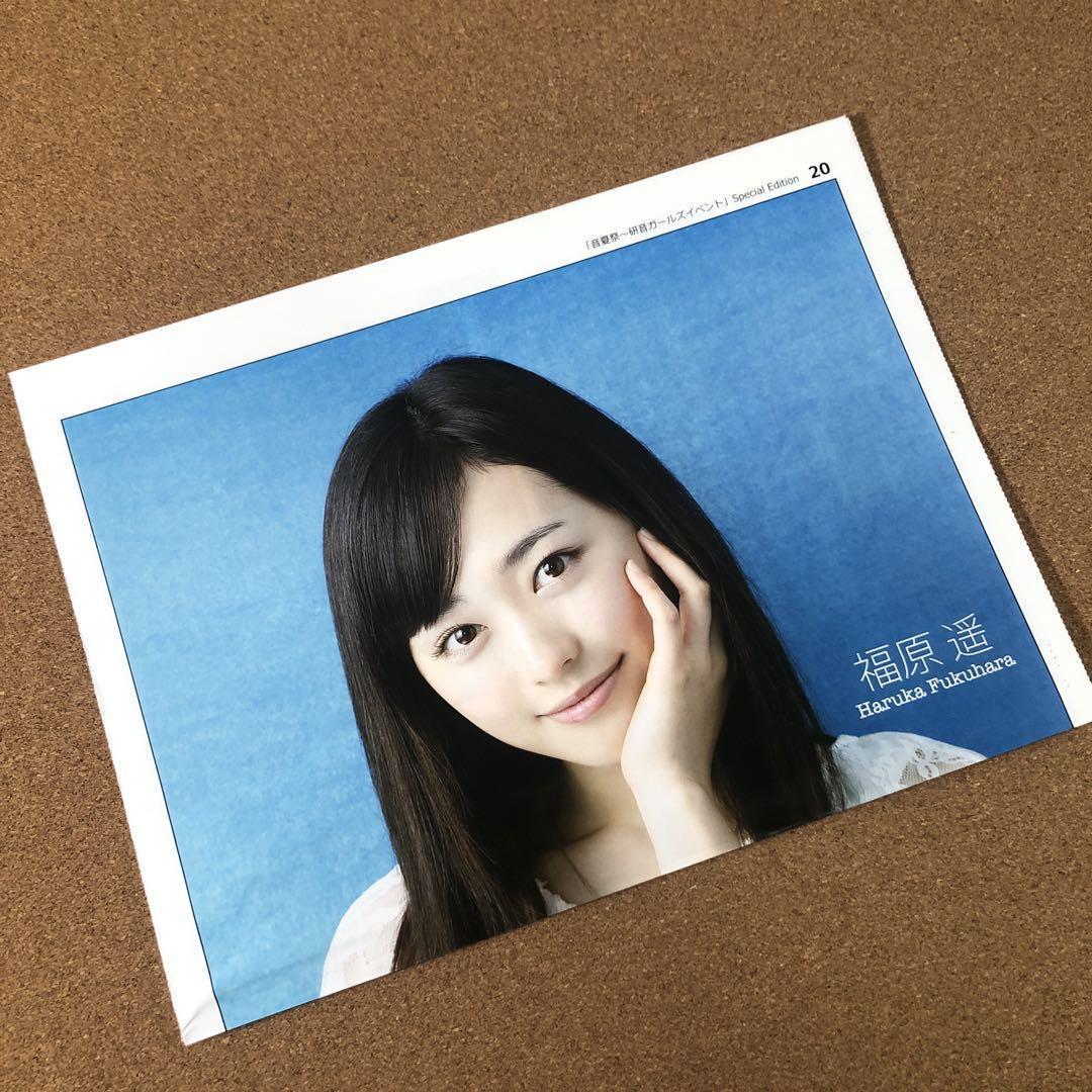 2023年最新】ヤフオク! -まいん(印刷物)の中古品・新品・未使用品一覧