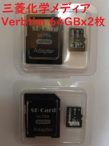 micro SD card マイクロSDカード　三菱化学メディア Verbtim 64GBx2枚　アダプター2個付き