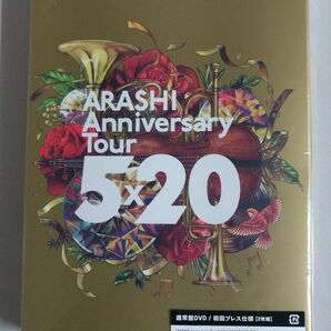 嵐 DVD ARASHI Anniversary Tour 5×20(DVD) (初回仕様)