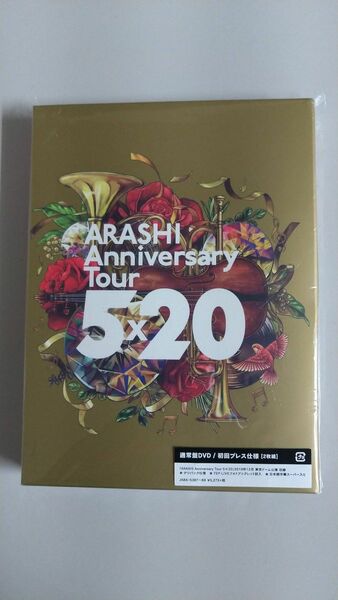 嵐 DVD ARASHI Anniversary Tour 5×20(DVD) (初回仕様)