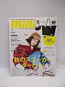 ★1803 mini(ミニ) 2017年 11 月号