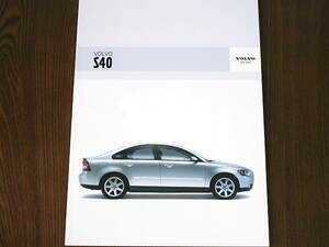 ** Volvo S40 2004 year 4 month version catalog new goods **