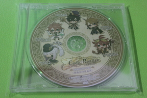 Code:Realize コードリアライズ ～祝福の未来～ 予約特典 ドラマCD 「真夜中の来訪者」