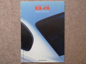 レガシィ B4 カタログ BE5 A型 1998年12月