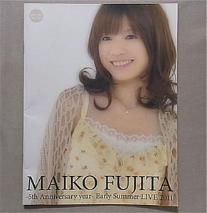 MAIKO FUJITA 5th Anniversary year LIVE2011 パンフ/藤田麻衣子