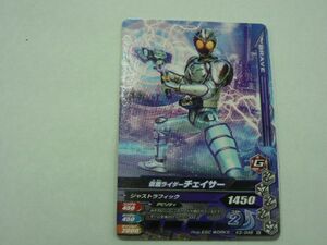 ガンバライジング BK3弾 N 仮面ライダー チェイサー K3-048