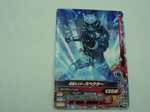 ガンバライジング BK3弾 N 仮面ライダー スペクター K3-013