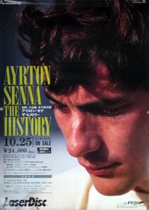  i-ll тонн * Senna AYRTON SENNA B2 постер (R15007)