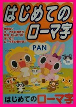 【選べる ドリル 5冊】 ★小1 or 小2 or 小3 (国語・算数) or 入学準備・ABC・2～5歳★4冊 お選びいただけます。_画像7