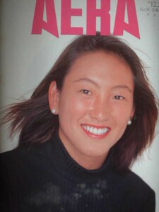 AERA 1996年No.51　杉山愛