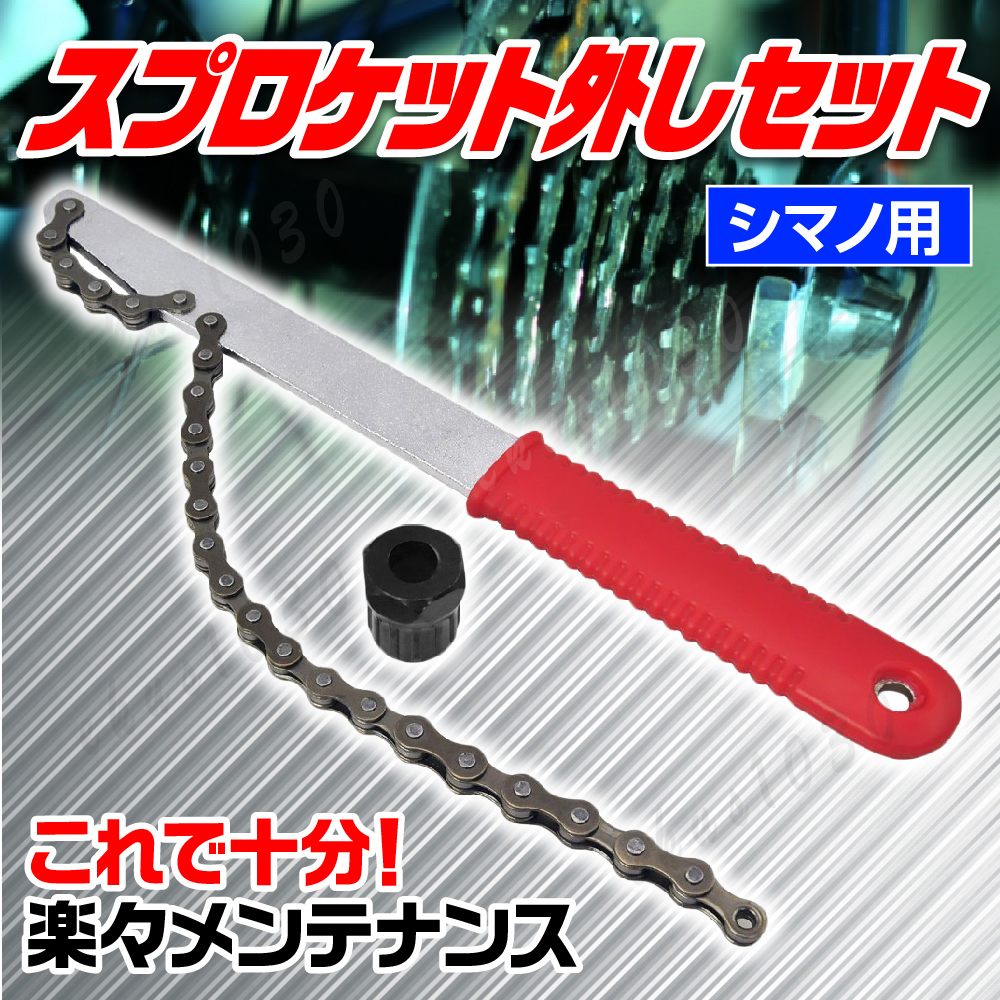 訳あり新品 シマノ LLサイズ(26.5~27) 管理712 FB-057L 公式通販店 訳あり新品 シマノ LLサイズ(26.5~27) 管理712 FB-057L ウエア