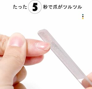  nail burnishing nail file nail care glass made ..... nail file nail care glass file glass nail file 