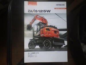  Hitachi building machine heavy equipment catalog ZX125W-6