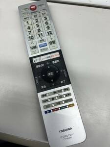 【R-6-84】ジャンク　東芝 CT-90466 リモコン