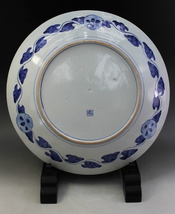 D020B 大皿染付山水径46.5㎝ 一尺五寸皿明治大正昭和有田伊万里蔵出