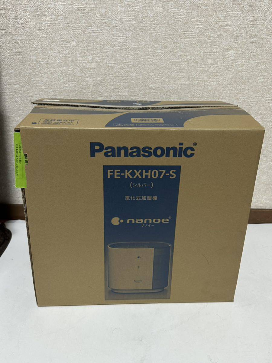 三菱電機加湿器ディスク気化式SV-DK807-W(木造13.5畳 洋室22畳まで