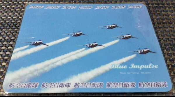 送料無料 未開封 非売品 Mousepad マウスパッド Blue Impulse ブルーインパルス JSDF 航空自衛隊 Acrobat アクロバット Olympic 五輪