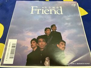 安全地帯★中古7'シングル国内盤「Friend」