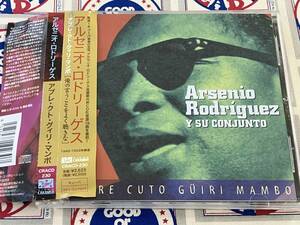 Arsenio Rodriguez★中古CD国内盤「アルセニオ・ロドリーゲス～アブレ・クト・グィリ・マンボ（俺の言うことをよく聴きな）」