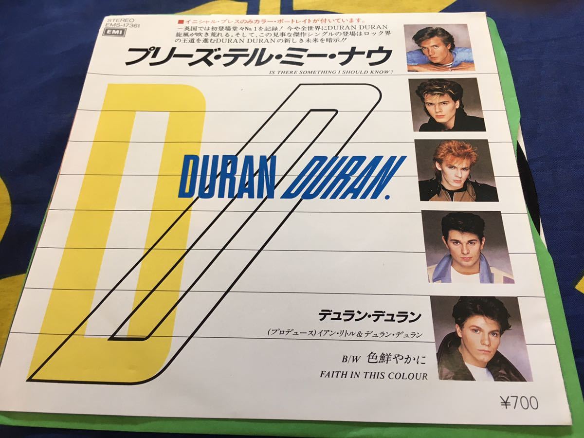 定番の冬ギフト 激レア! Vinyl) LP Discogs DURAN DURAN /RIO (Part
