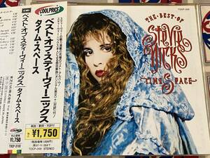 Stevie Nicks★中古CD国内盤帯付「ベスト・オブ・スティーヴィー・ニックス～タイム・スペース（Time Space）」