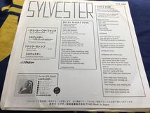 Sylvester★中古7'シングル国内盤「シルヴェスター～ドゥ・ユー・ワナ・ファンク」_画像2