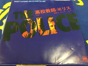 The Police★中古7'シングル国内盤ポスタージャケ「ポリス～高校教師」