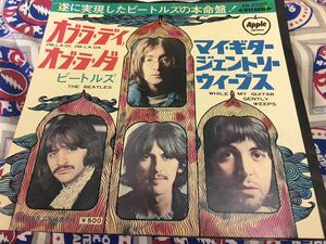 The Beatles★中古7’シングル国内盤「ビートルズ～オブ・ラ・ディ、オブ・ラ・ダ」