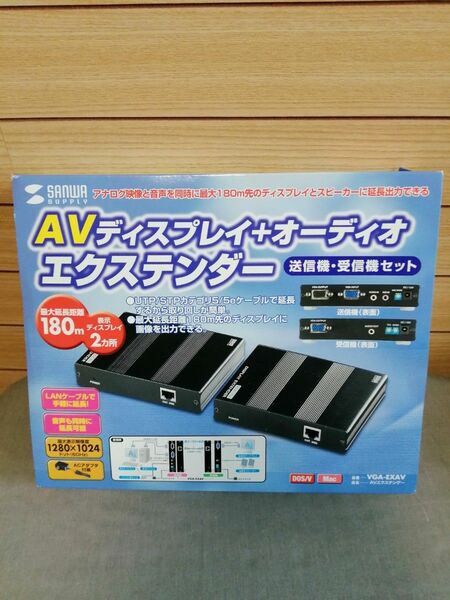 AVディスプレイ+オーディオエクステンダー　VGA-EXAV　サンワサプライ