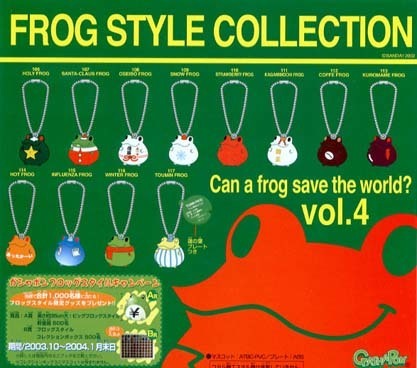 ◎バンダイ FROG STYLE COLLECTION Vol.4 フロッグスタイル コレクション 全12種セット 新品・未開封 ガシャポン 2003年当時もの